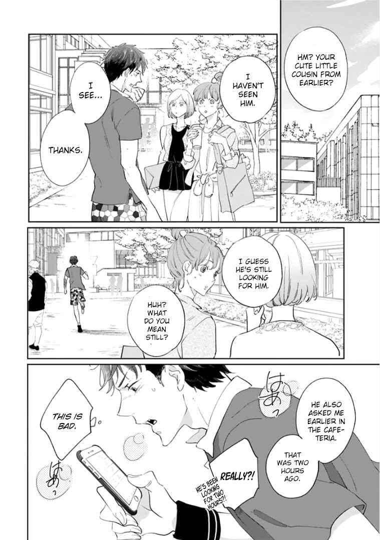 Page 20 Chapter 3 Tsukiyo no Kurage wa Koi ni Naku