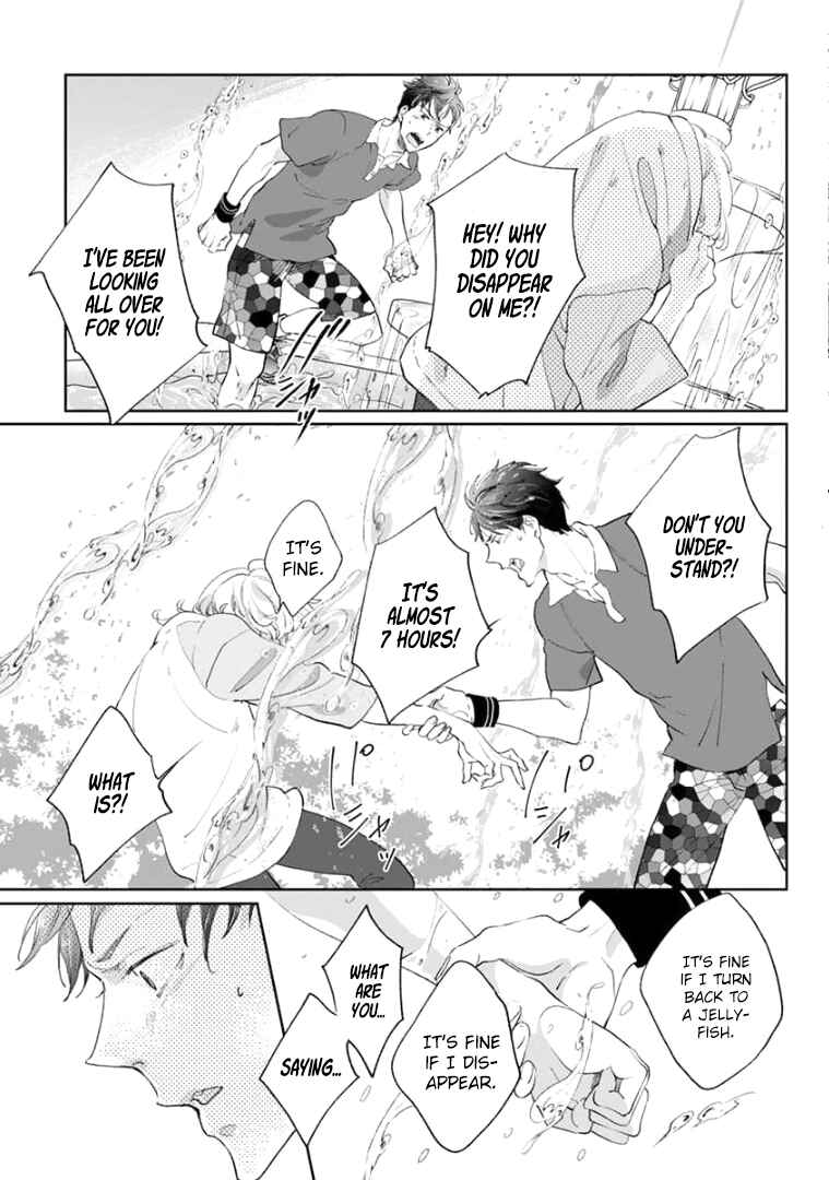 Page 23 Chapter 3 Tsukiyo no Kurage wa Koi ni Naku
