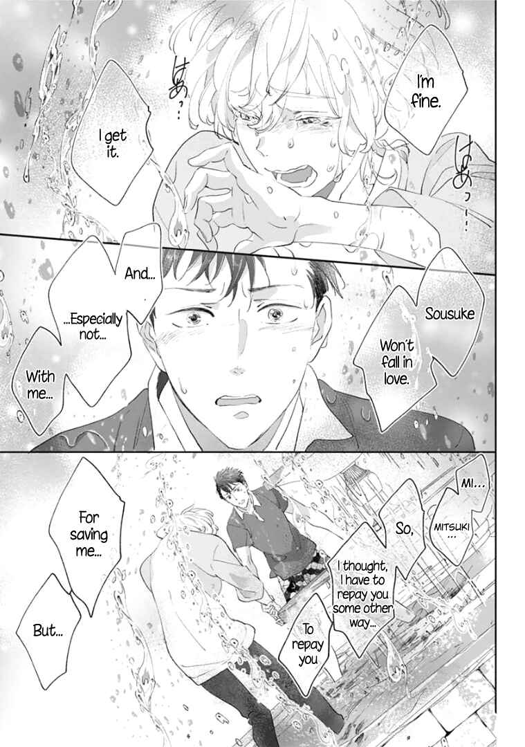 Page 25 Chapter 3 Tsukiyo no Kurage wa Koi ni Naku