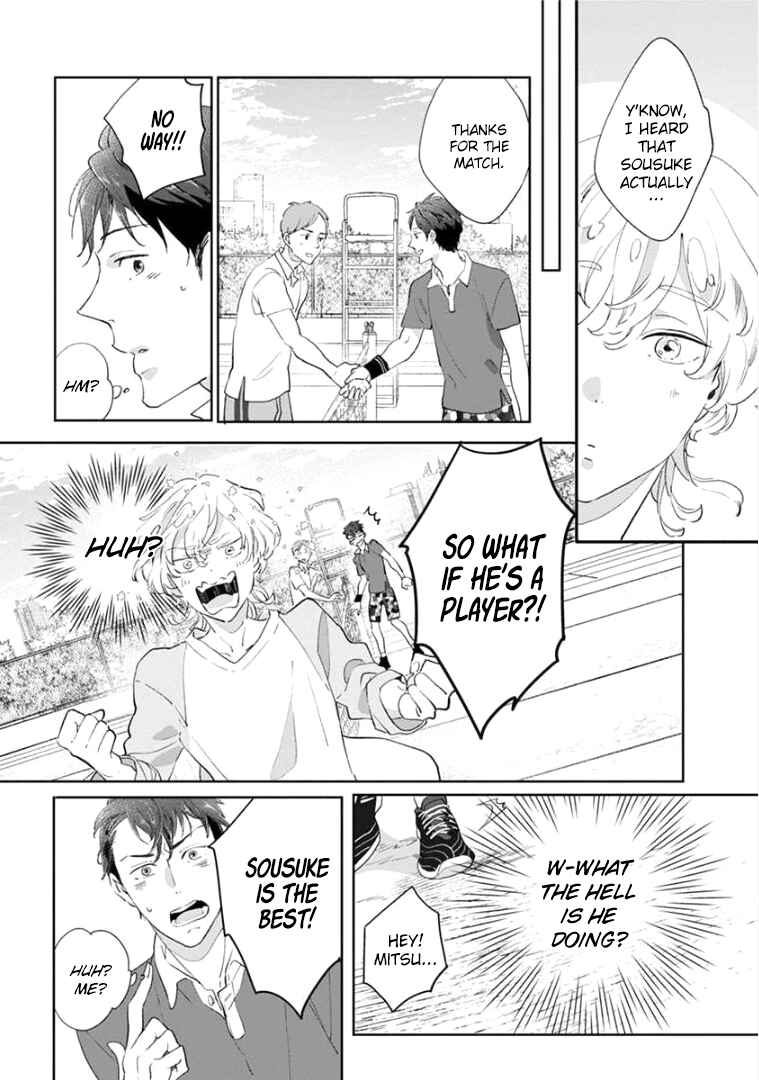 Page 8 Chapter 3 Tsukiyo no Kurage wa Koi ni Naku
