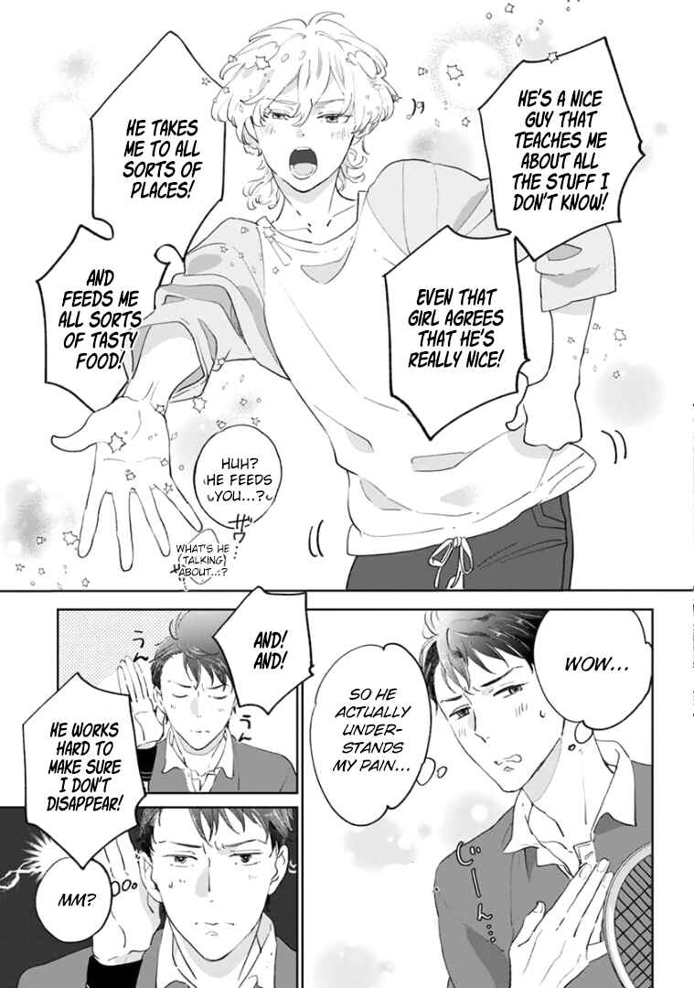 Page 9 Chapter 3 Tsukiyo no Kurage wa Koi ni Naku