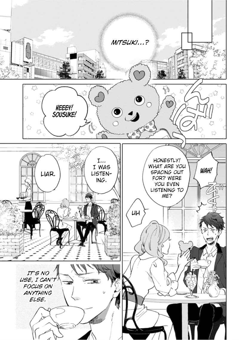 Page 19 Chapter 1 Tsukiyo no Kurage wa Koi ni Naku