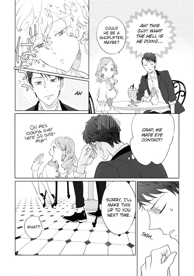 Page 22 Chapter 1 Tsukiyo no Kurage wa Koi ni Naku