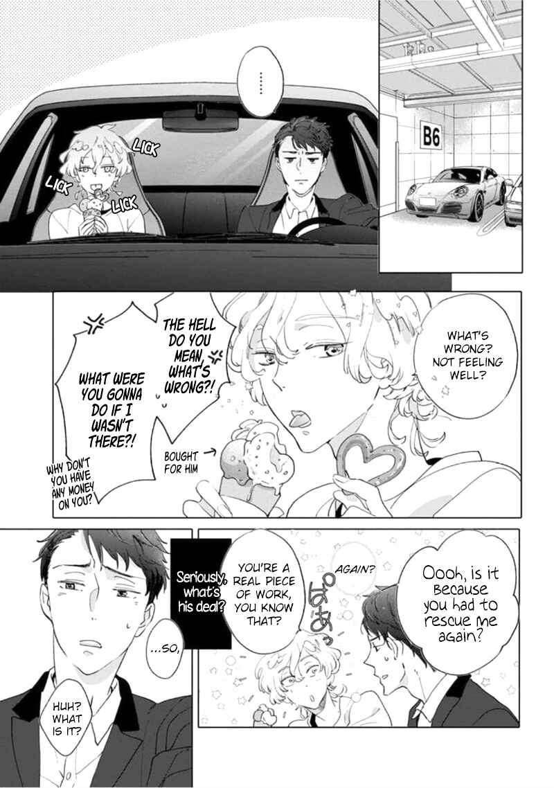 Page 23 Chapter 1 Tsukiyo no Kurage wa Koi ni Naku