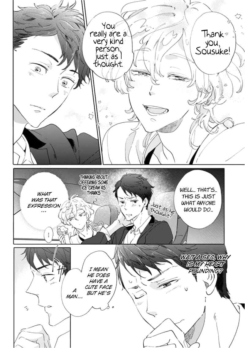 Page 24 Chapter 1 Tsukiyo no Kurage wa Koi ni Naku