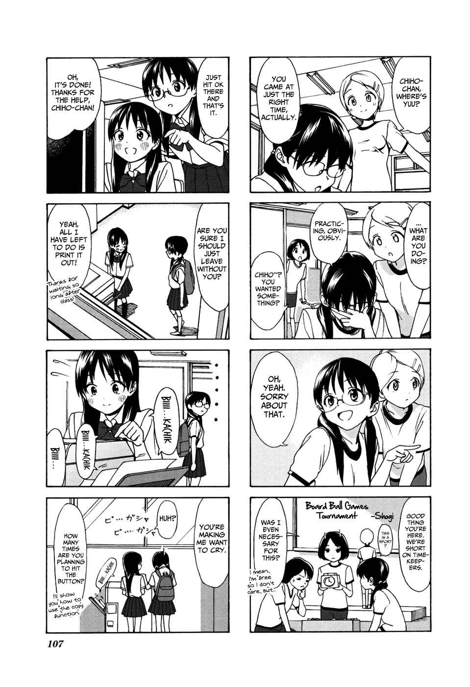 Page 6 Chapter 12 Aquarium