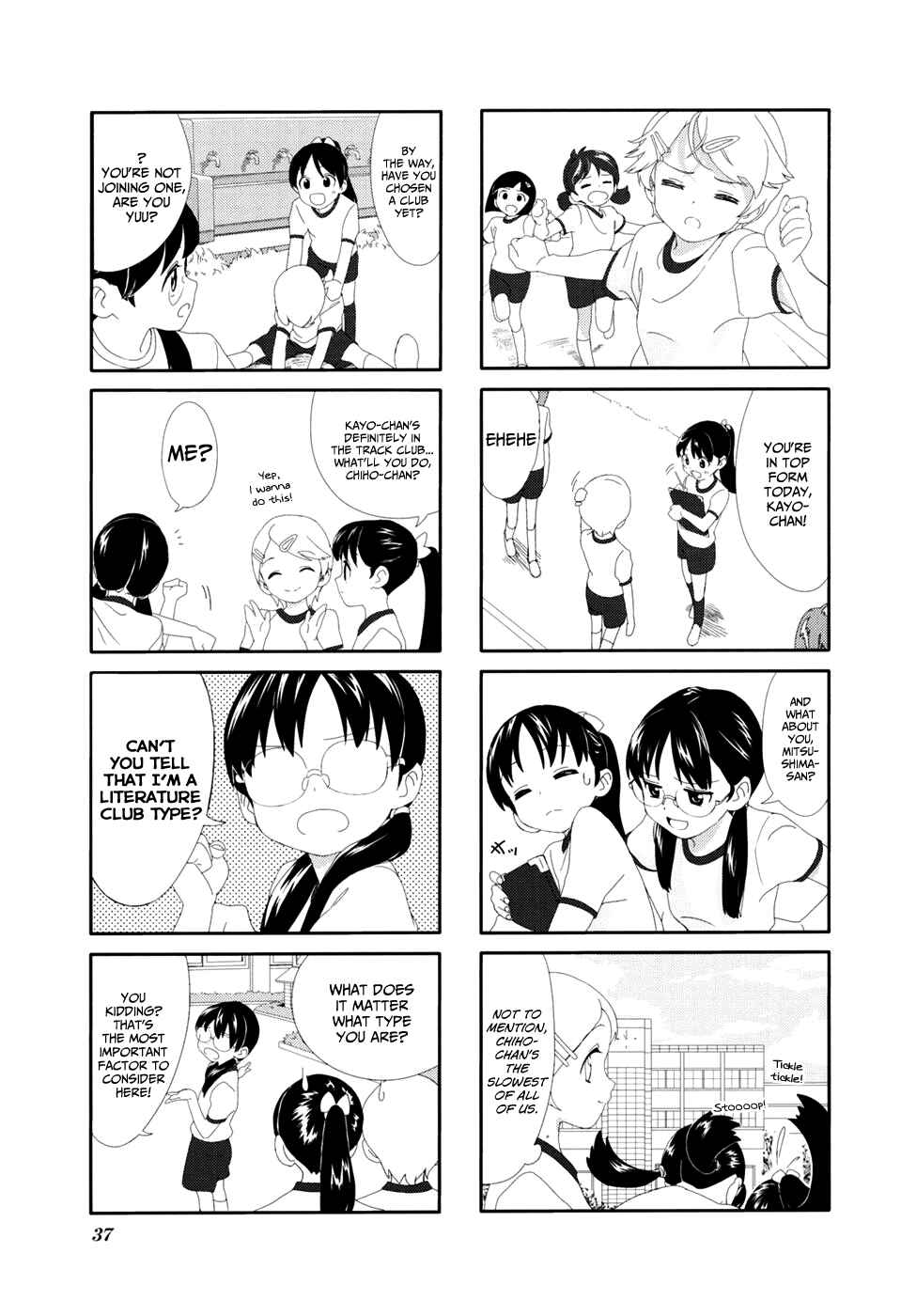 Page 5 Chapter 4 Aquarium