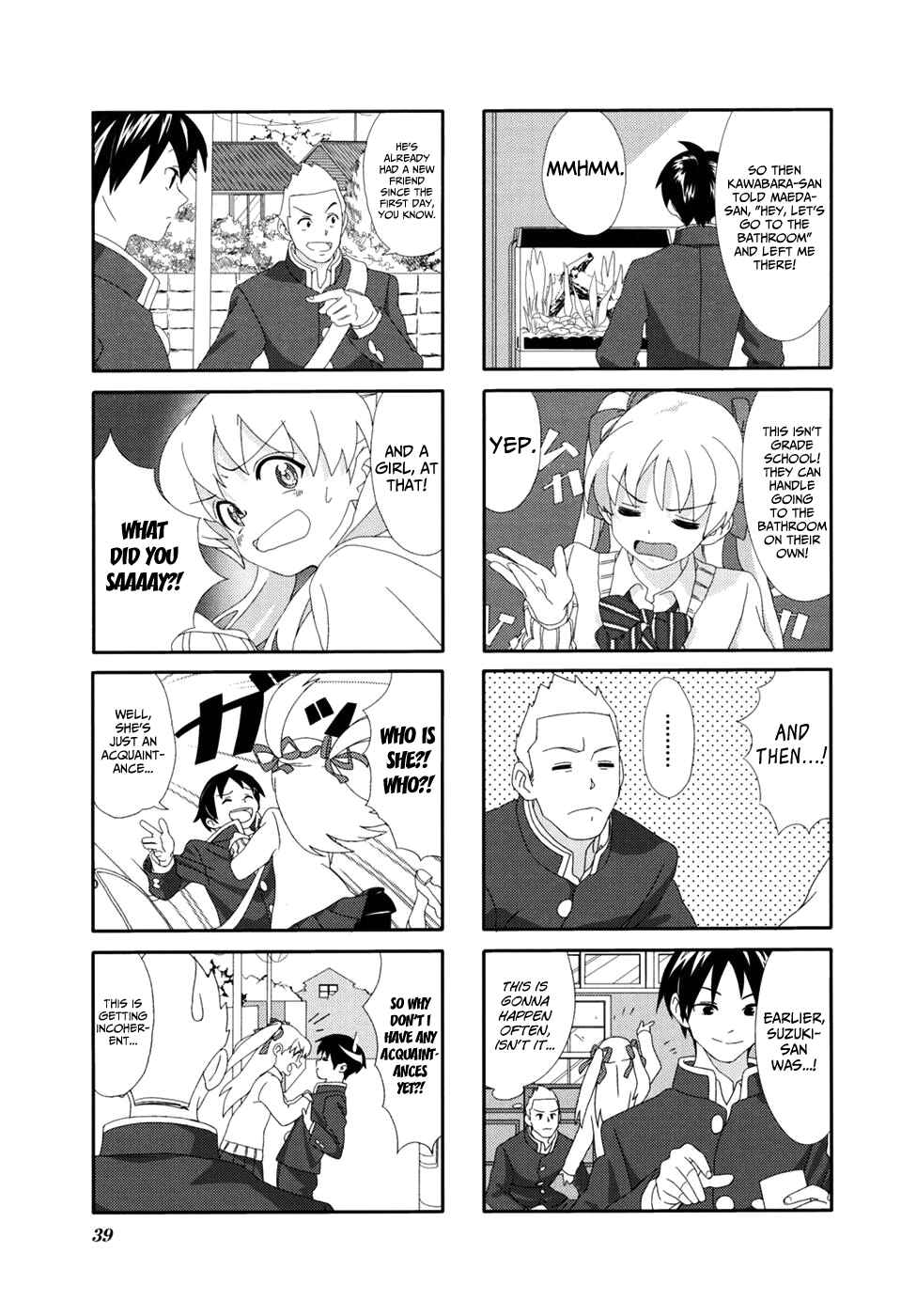 Page 7 Chapter 4 Aquarium