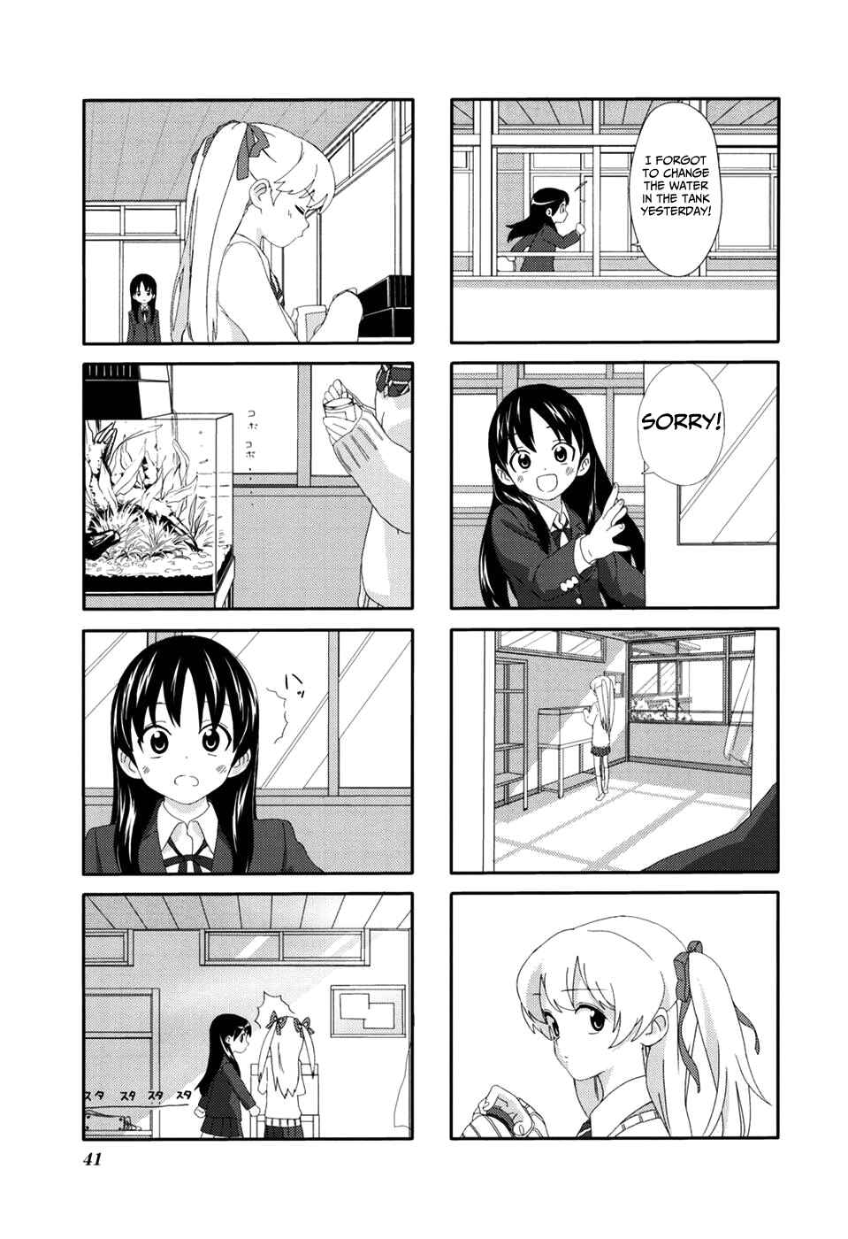 Page 9 Chapter 4 Aquarium