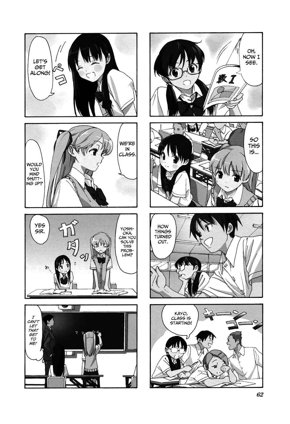 Page 3 Chapter 7 Aquarium