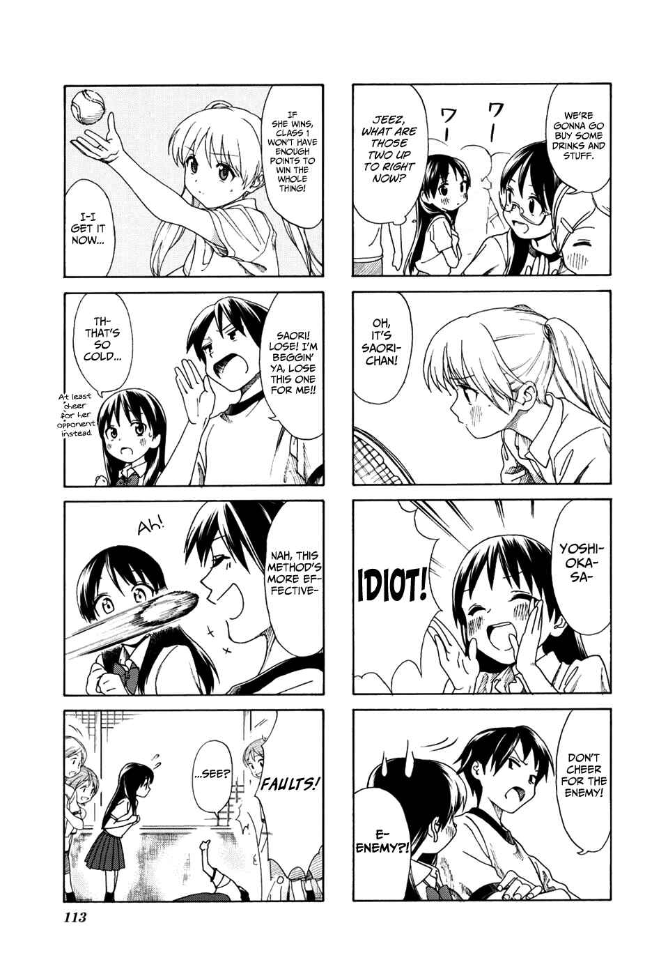 Page 4 Chapter 13 Aquarium