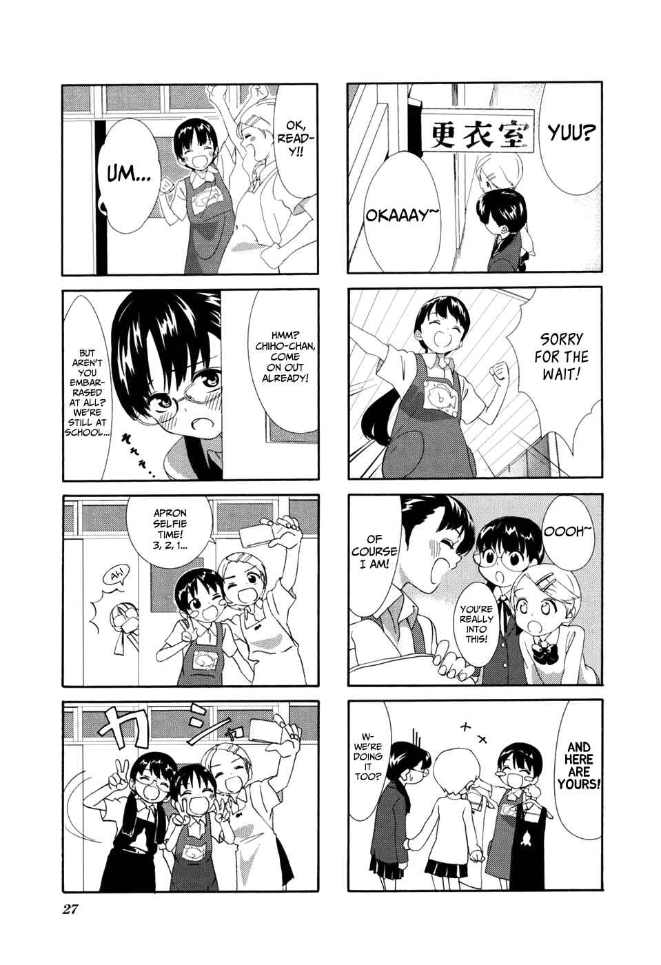 Page 5 Chapter 3 Aquarium