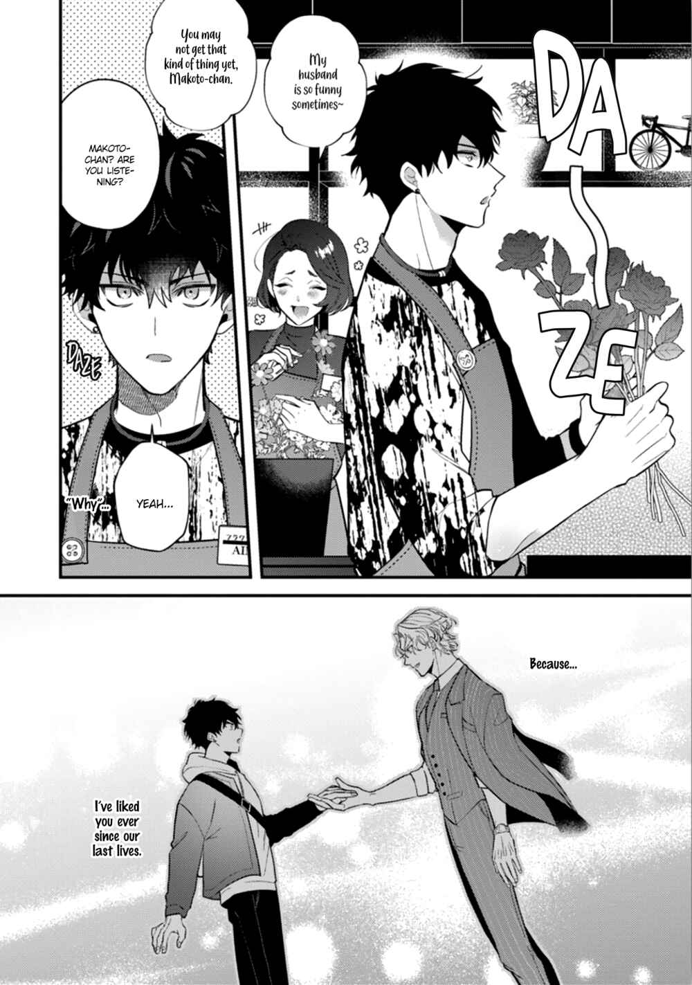 Page 7 Chapter 5 Akuma ha Tengoku ni Ikitakunai!