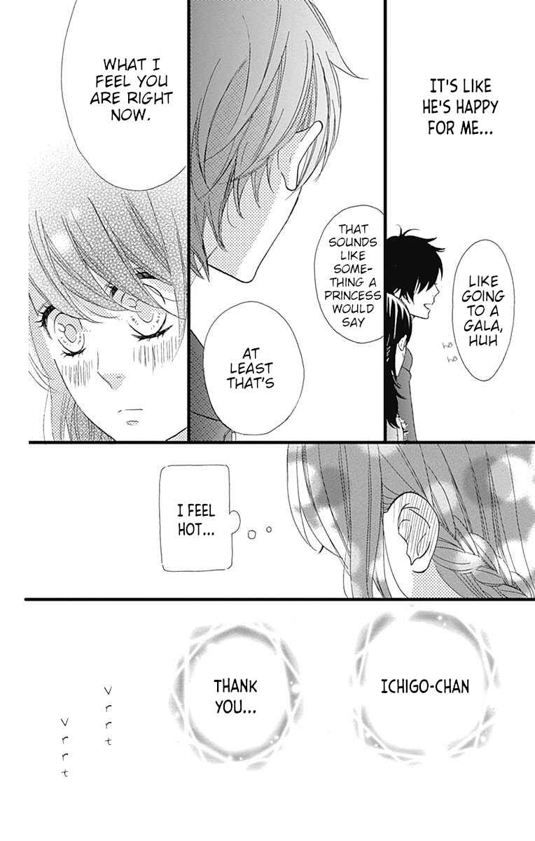 Page 12 Chapter 21 Taihen Yoku Dekimashita.