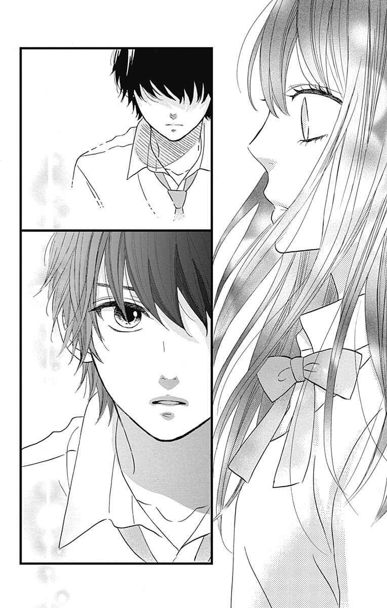 Page 22 Chapter 21 Taihen Yoku Dekimashita.