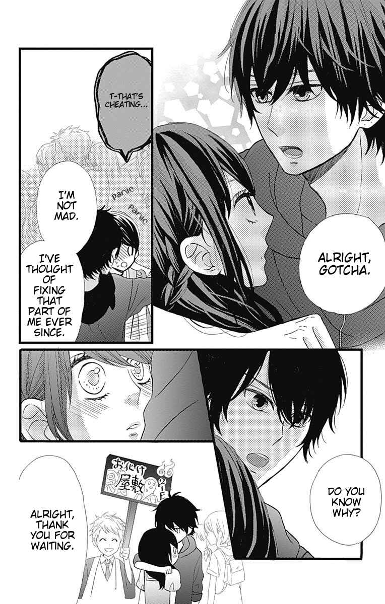 Page 6 Chapter 21 Taihen Yoku Dekimashita.