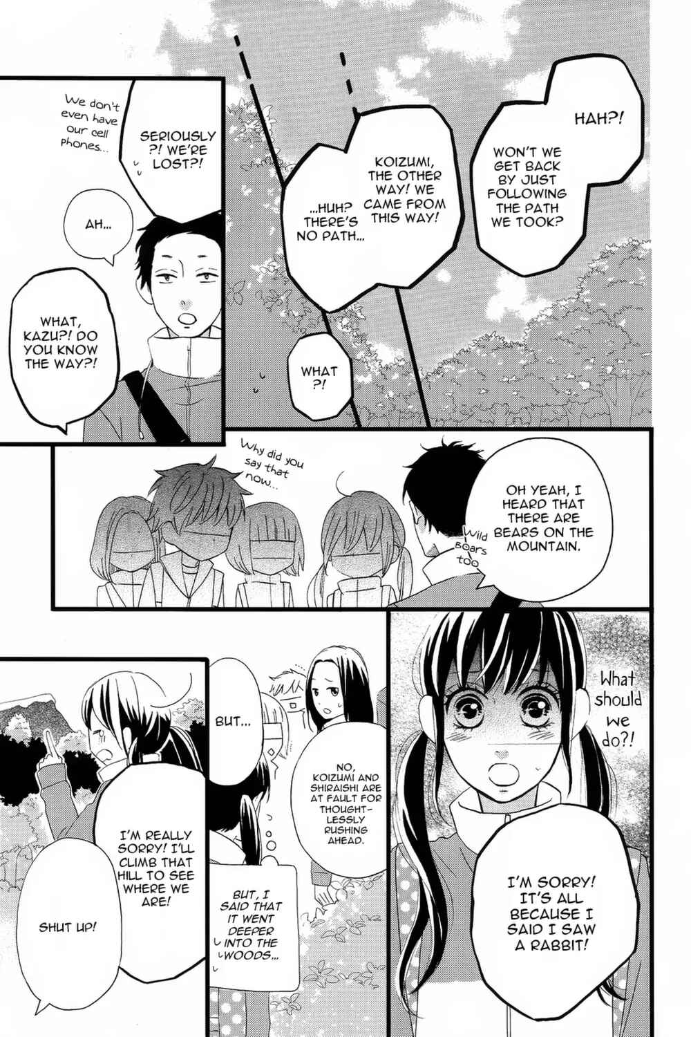 Page 20 Chapter 2 Taihen Yoku Dekimashita.
