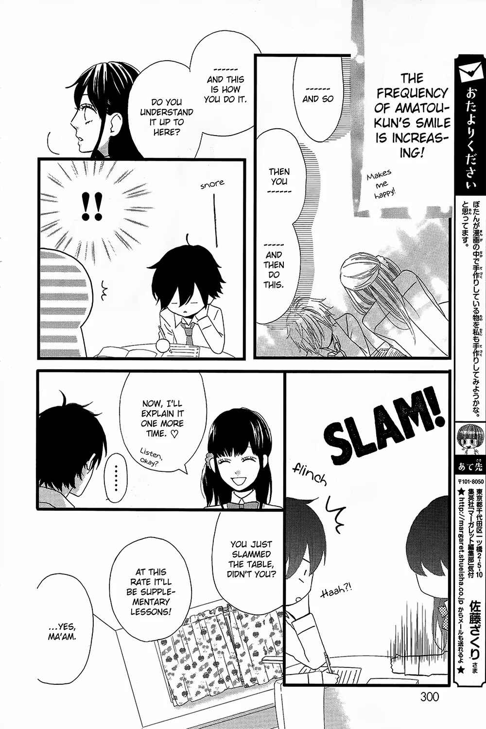 Page 17 Chapter 3 Taihen Yoku Dekimashita.