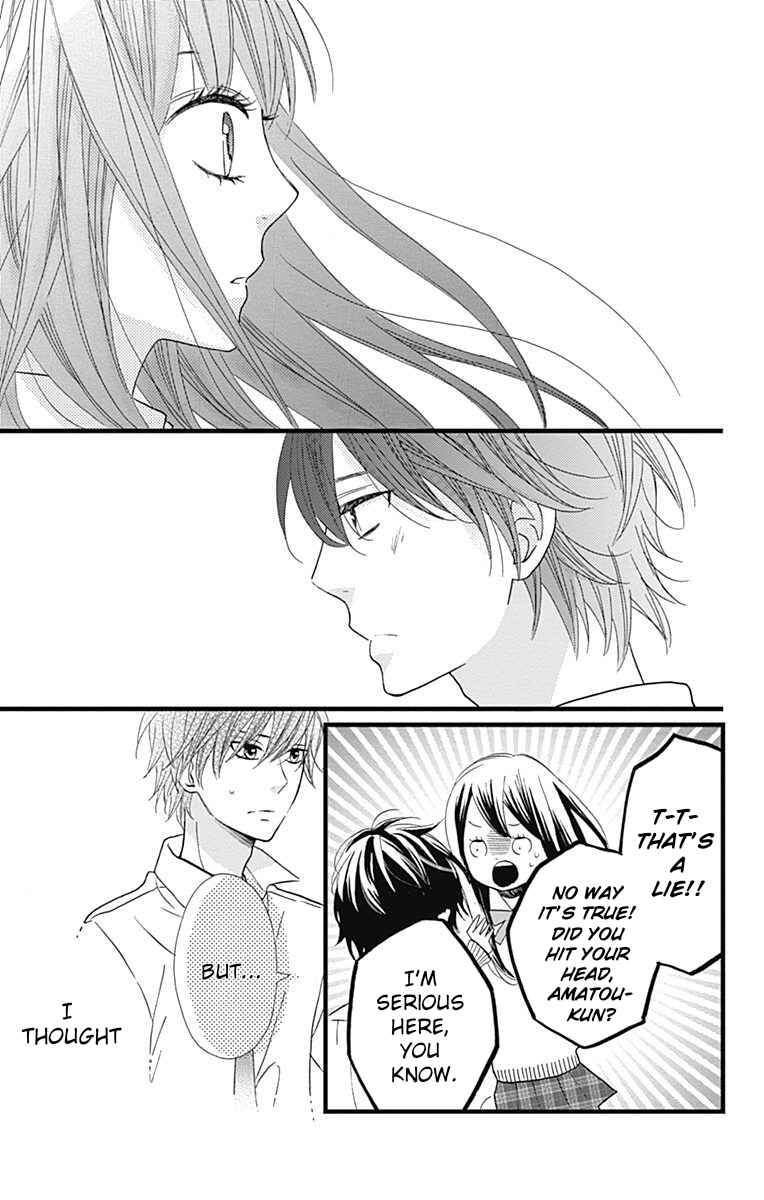 Page 4 Chapter 22 Taihen Yoku Dekimashita.