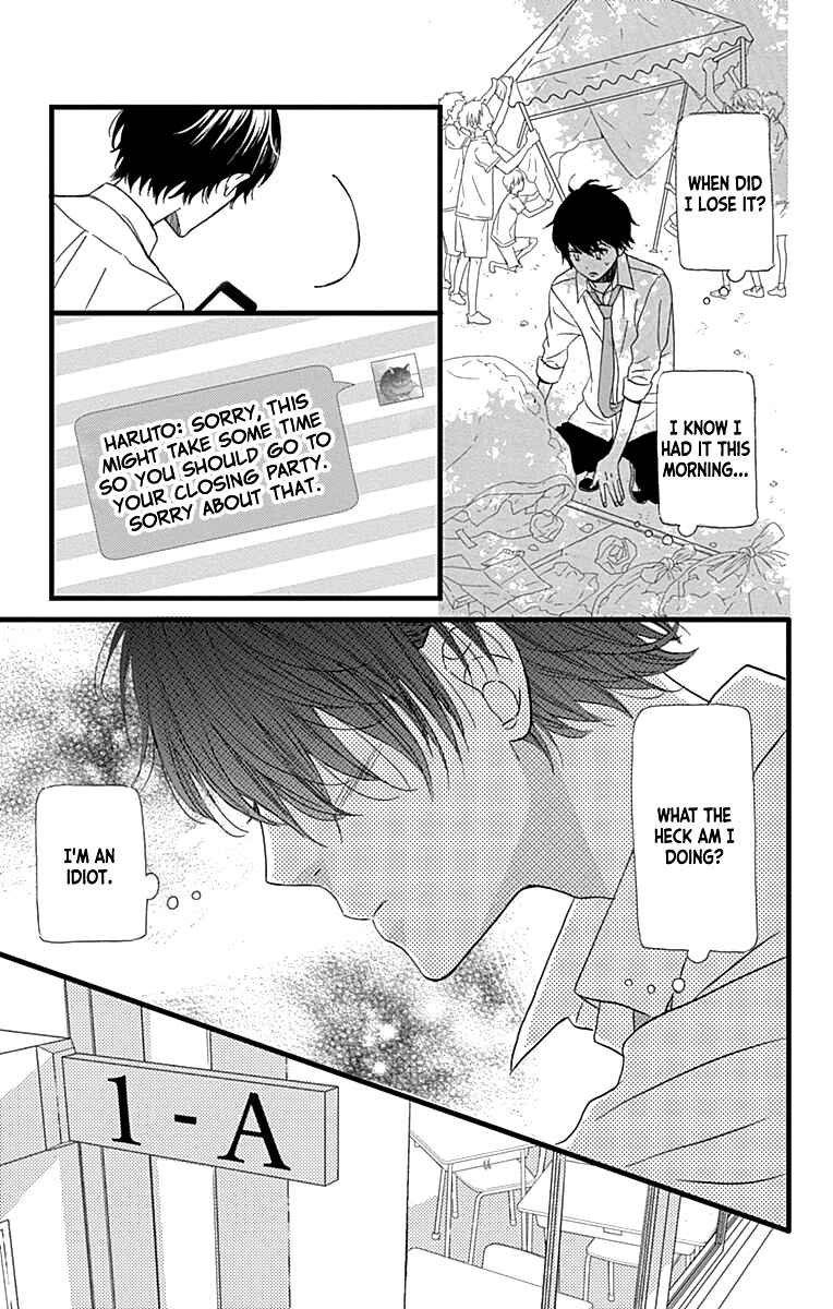 Page 11 Chapter 18 Taihen Yoku Dekimashita.