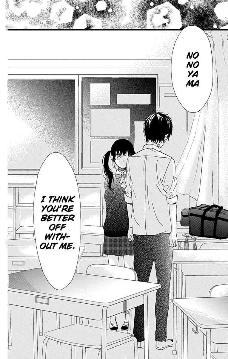 Page 16 Chapter 18 Taihen Yoku Dekimashita.