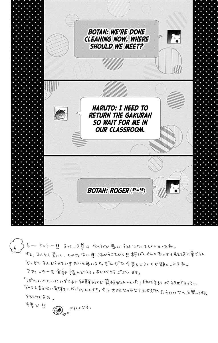 Page 2 Chapter 18 Taihen Yoku Dekimashita.