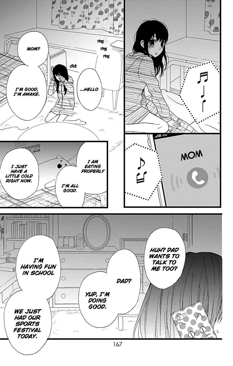 Page 23 Chapter 18 Taihen Yoku Dekimashita.