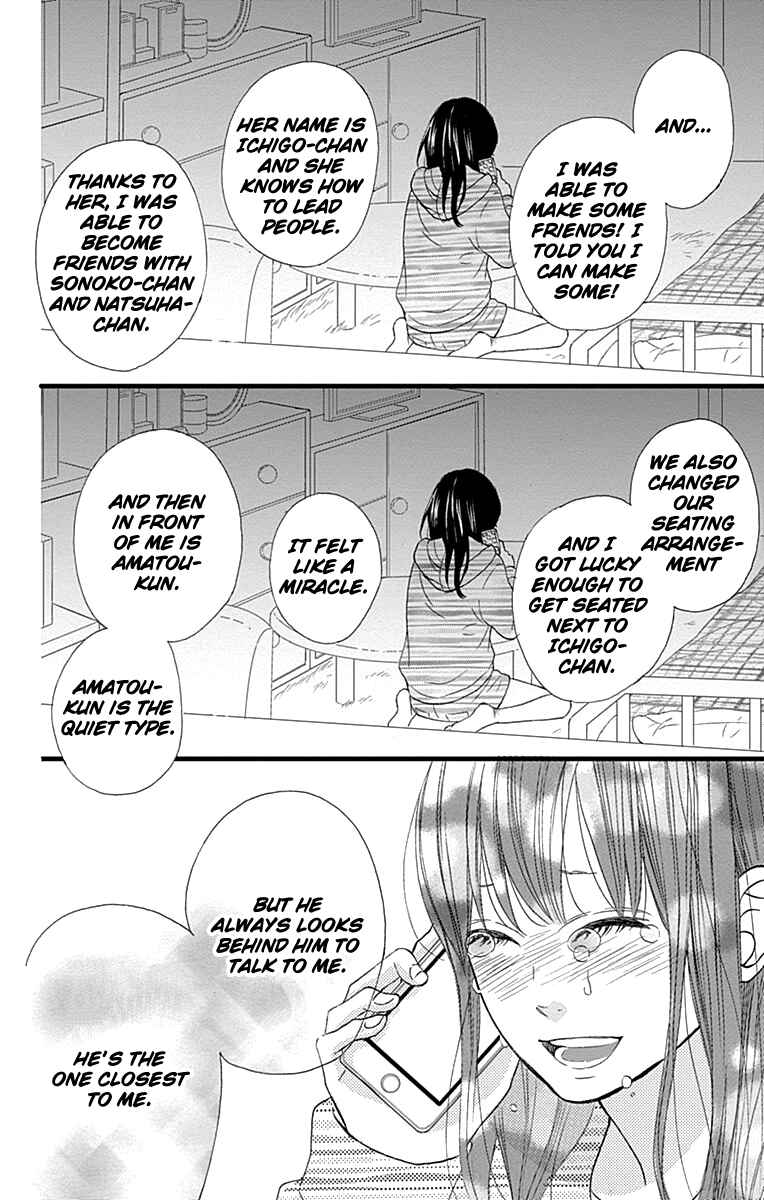 Page 24 Chapter 18 Taihen Yoku Dekimashita.