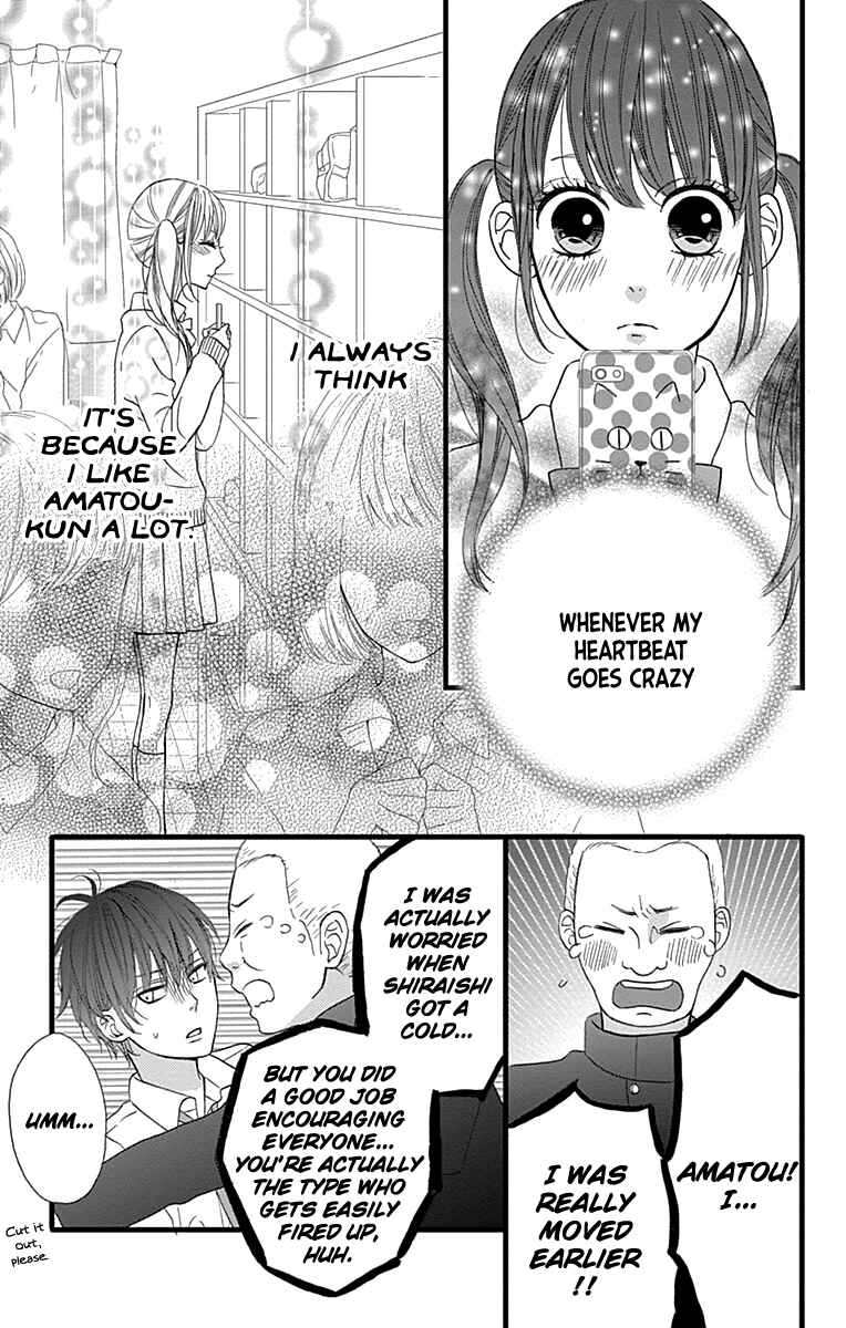 Page 3 Chapter 18 Taihen Yoku Dekimashita.