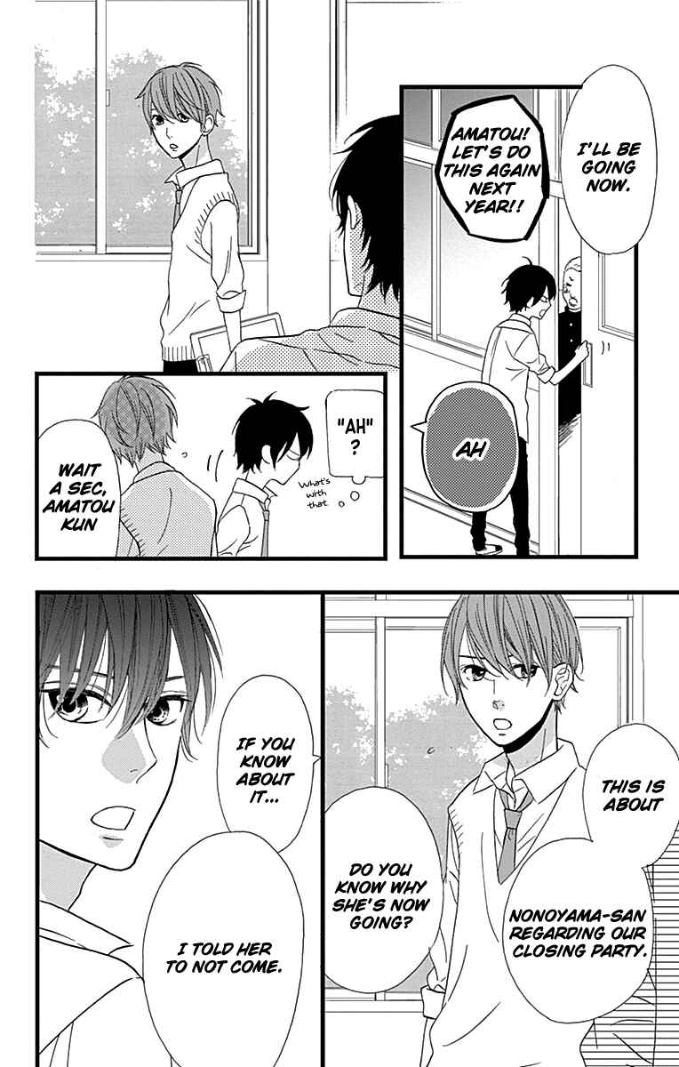Page 4 Chapter 18 Taihen Yoku Dekimashita.
