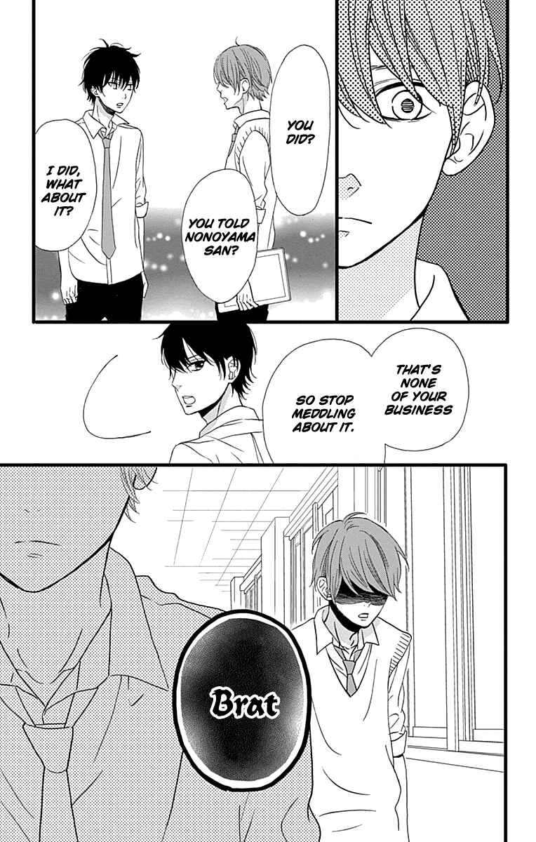 Page 5 Chapter 18 Taihen Yoku Dekimashita.