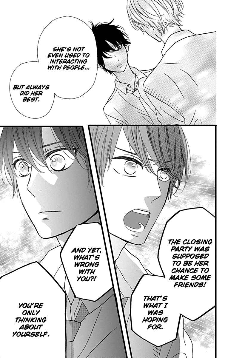 Page 7 Chapter 18 Taihen Yoku Dekimashita.