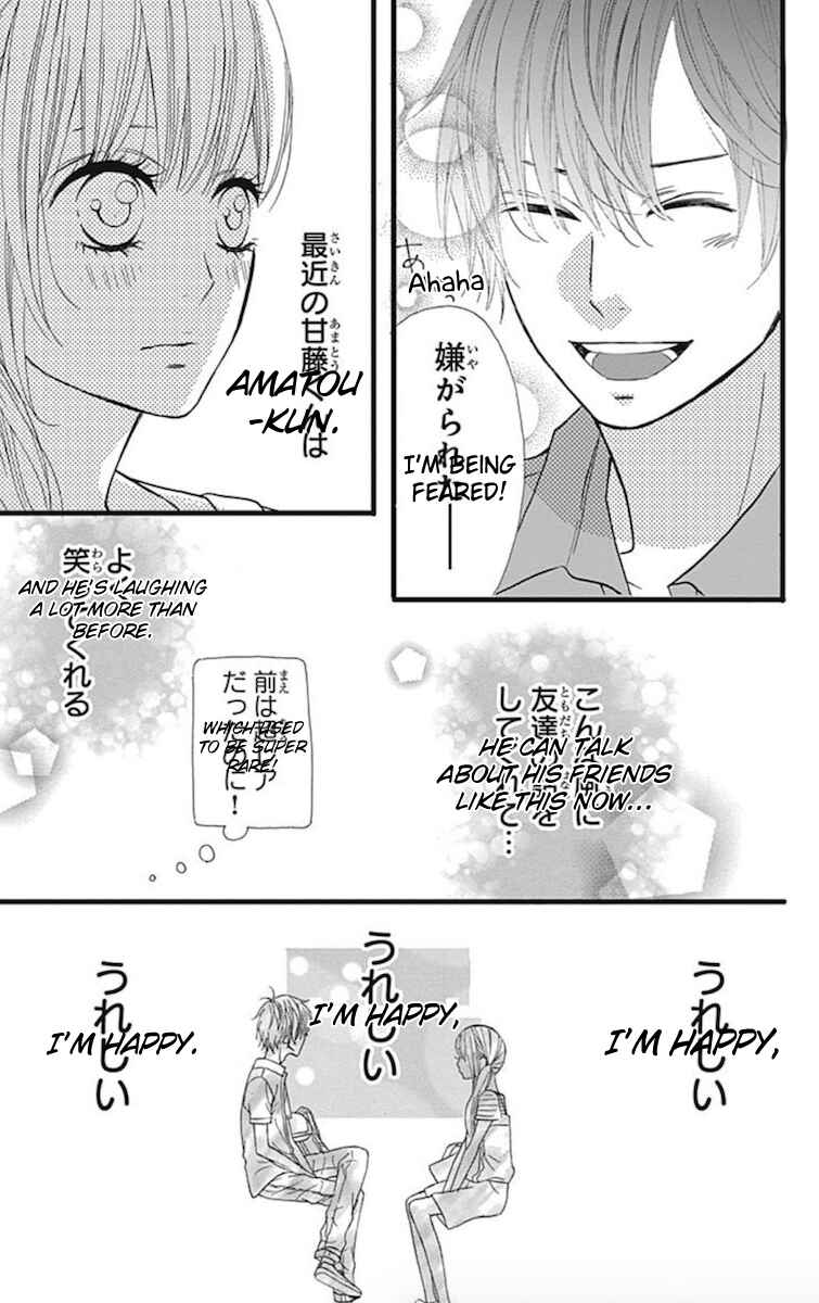 Page 17 Chapter 10 Taihen Yoku Dekimashita.