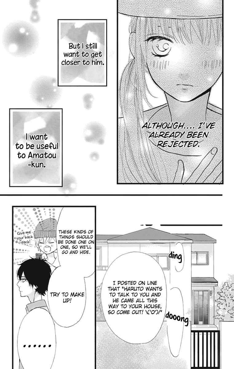 Page 21 Chapter 10 Taihen Yoku Dekimashita.
