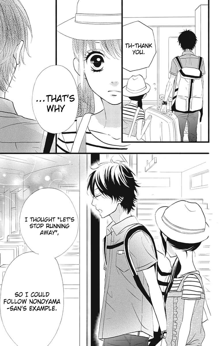 Page 9 Chapter 10 Taihen Yoku Dekimashita.