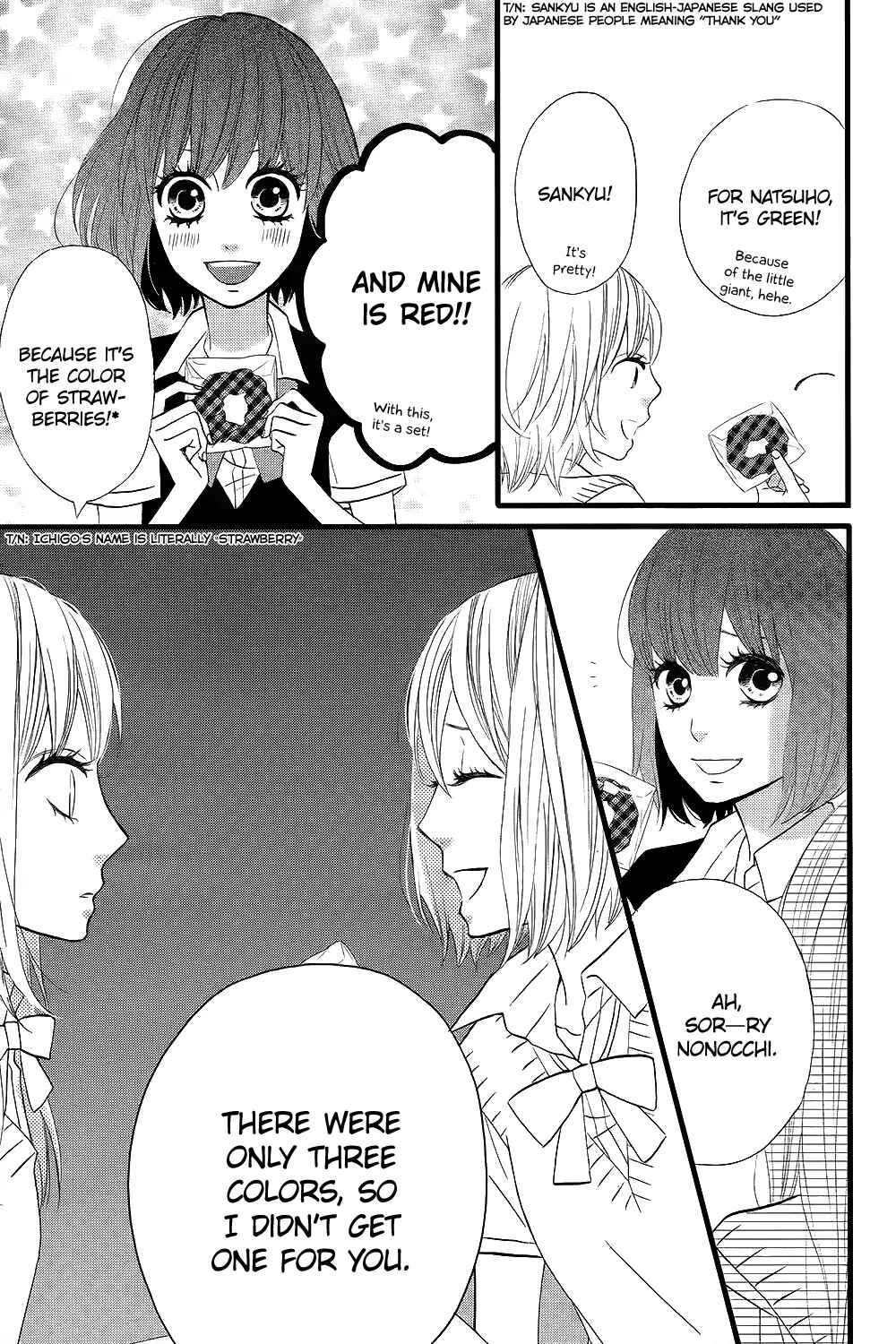 Page 18 Chapter 6 Taihen Yoku Dekimashita.