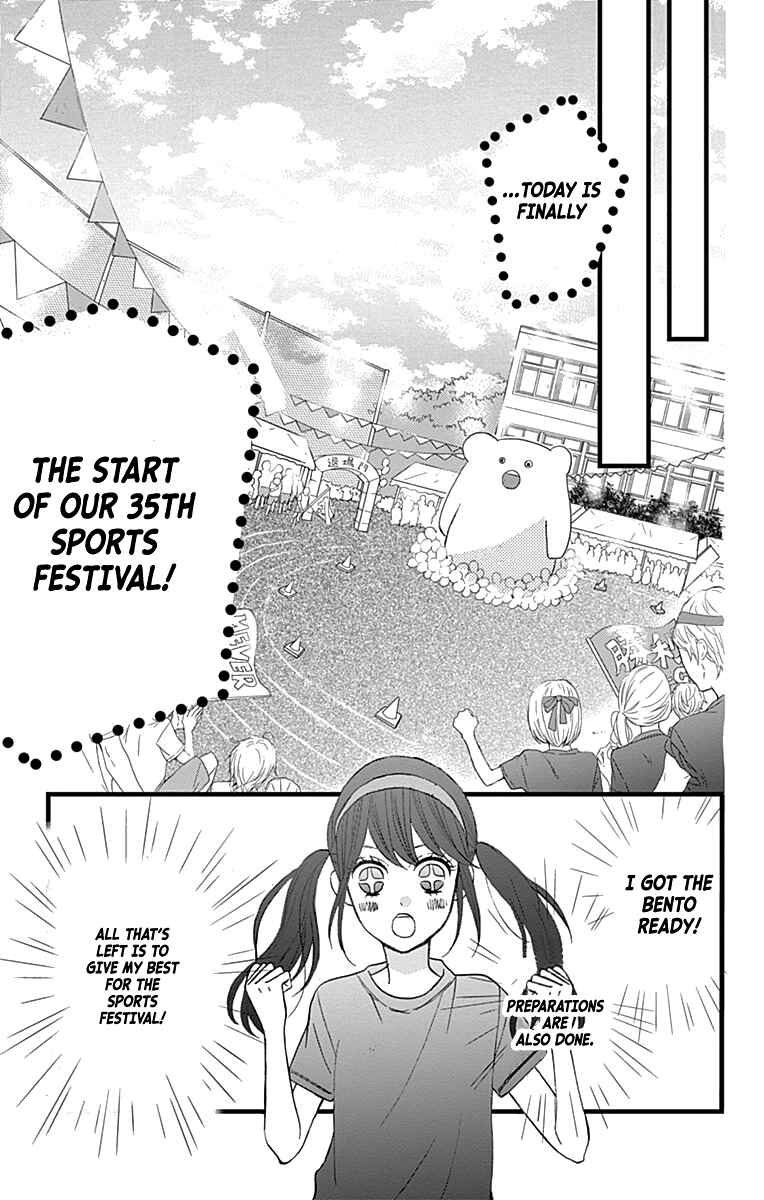 Page 17 Chapter 16 Taihen Yoku Dekimashita.