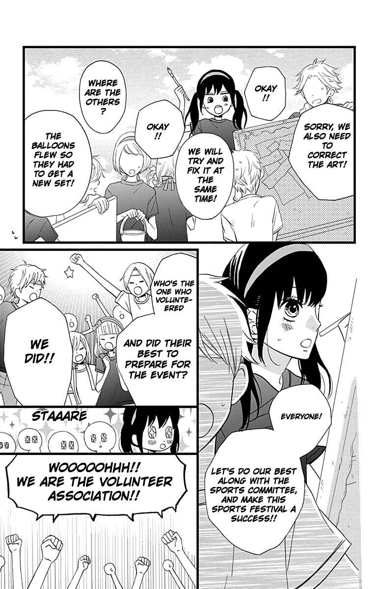 Page 19 Chapter 16 Taihen Yoku Dekimashita.