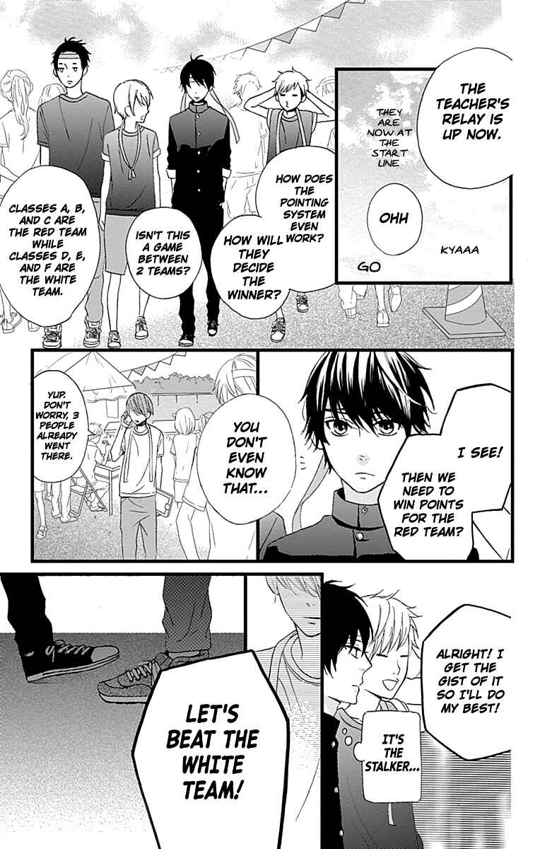 Page 23 Chapter 16 Taihen Yoku Dekimashita.