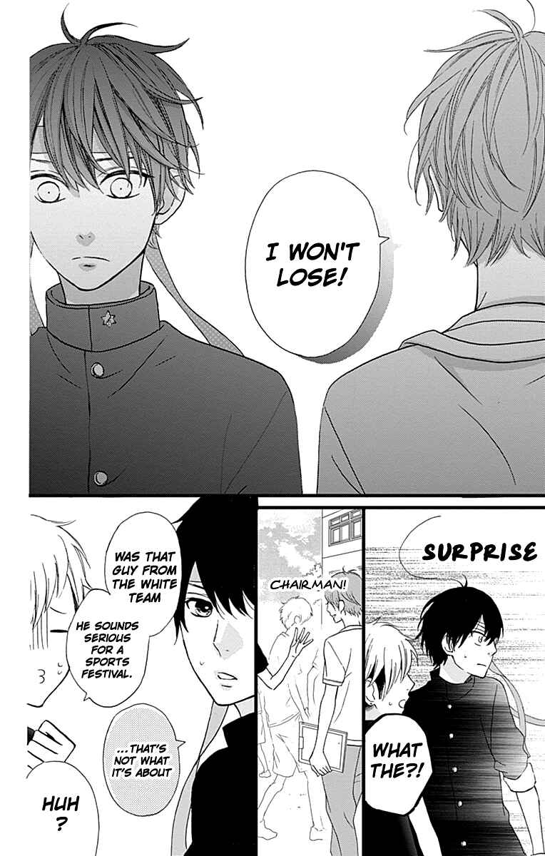 Page 24 Chapter 16 Taihen Yoku Dekimashita.