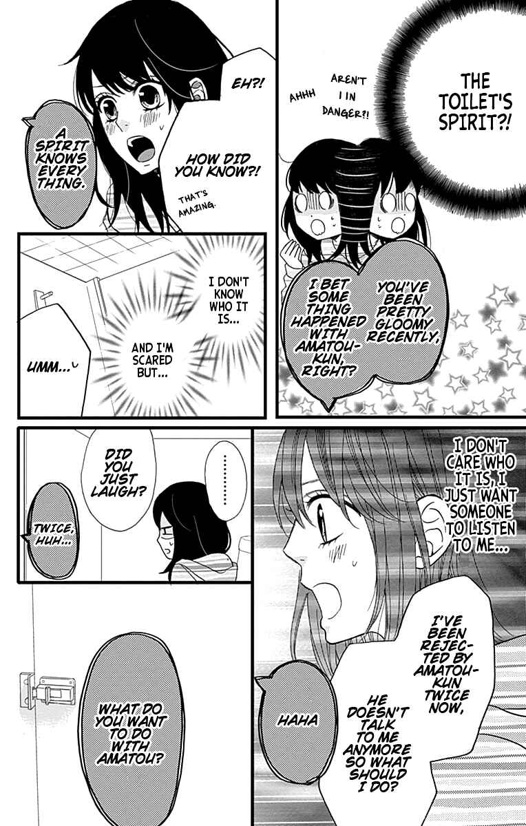 Page 20 Chapter 19 Taihen Yoku Dekimashita.