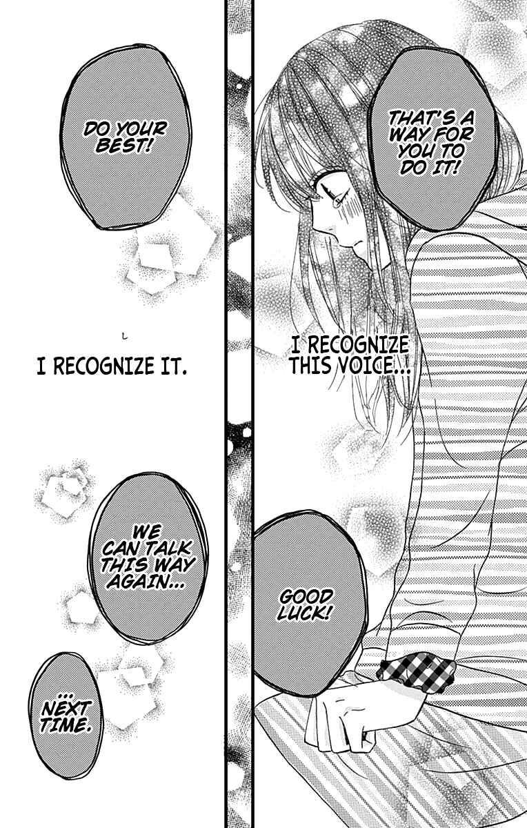 Page 22 Chapter 19 Taihen Yoku Dekimashita.
