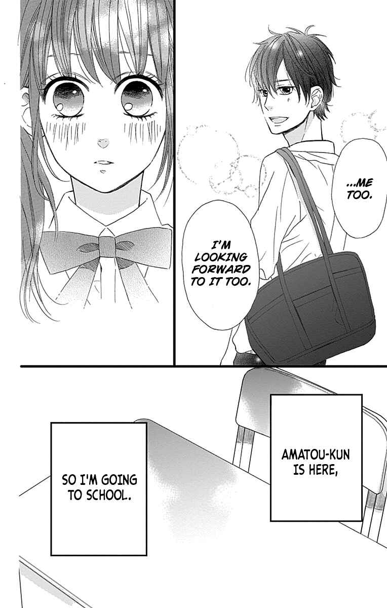 Page 26 Chapter 19 Taihen Yoku Dekimashita.
