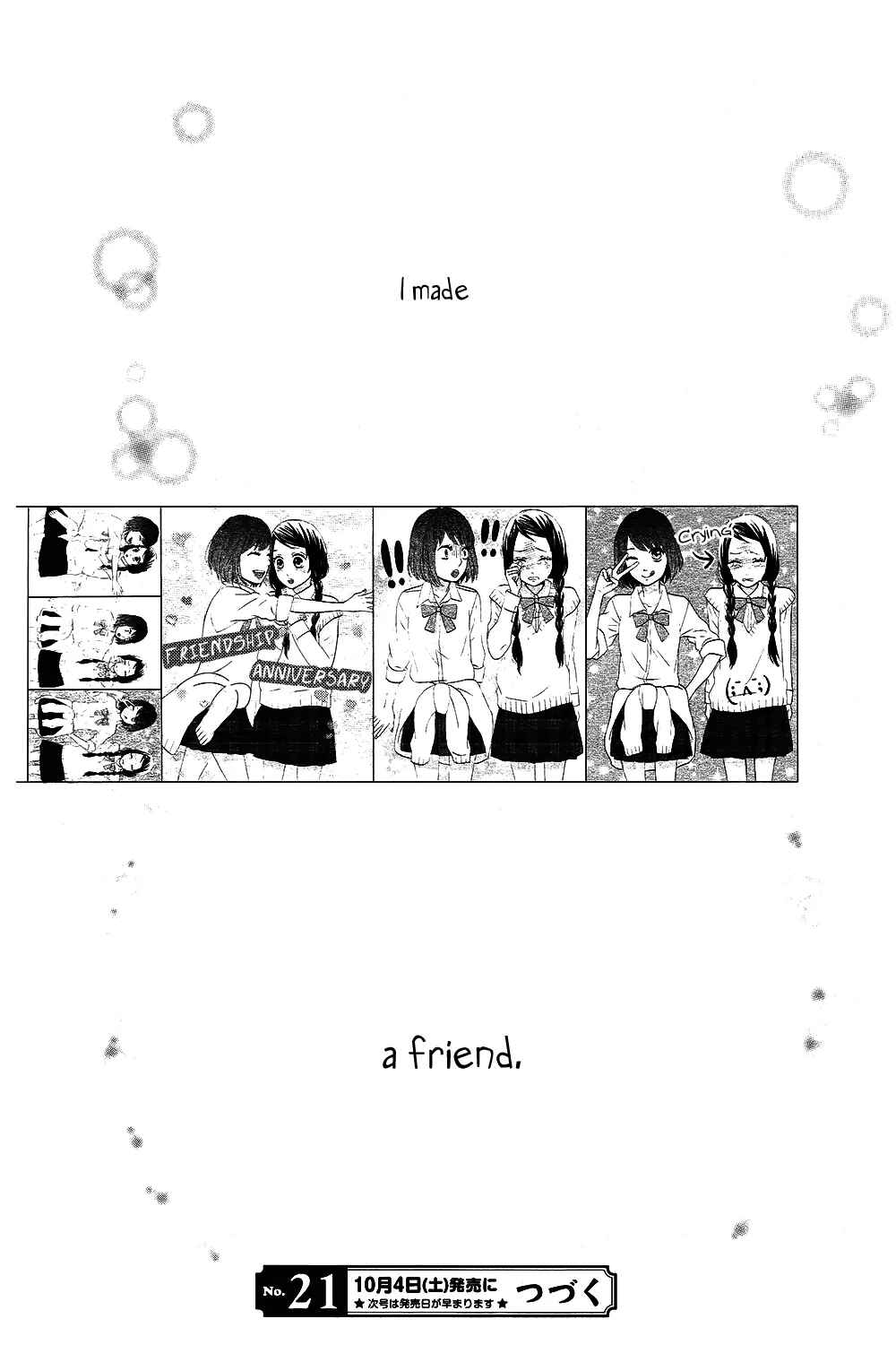 Page 29 Chapter 4 Taihen Yoku Dekimashita.