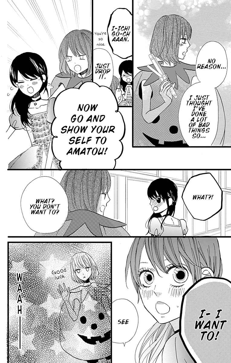 Page 12 Chapter 20 Taihen Yoku Dekimashita.
