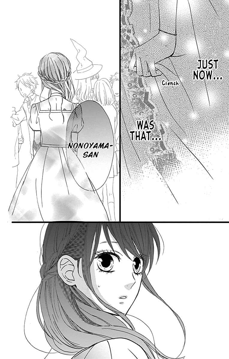 Page 16 Chapter 20 Taihen Yoku Dekimashita.