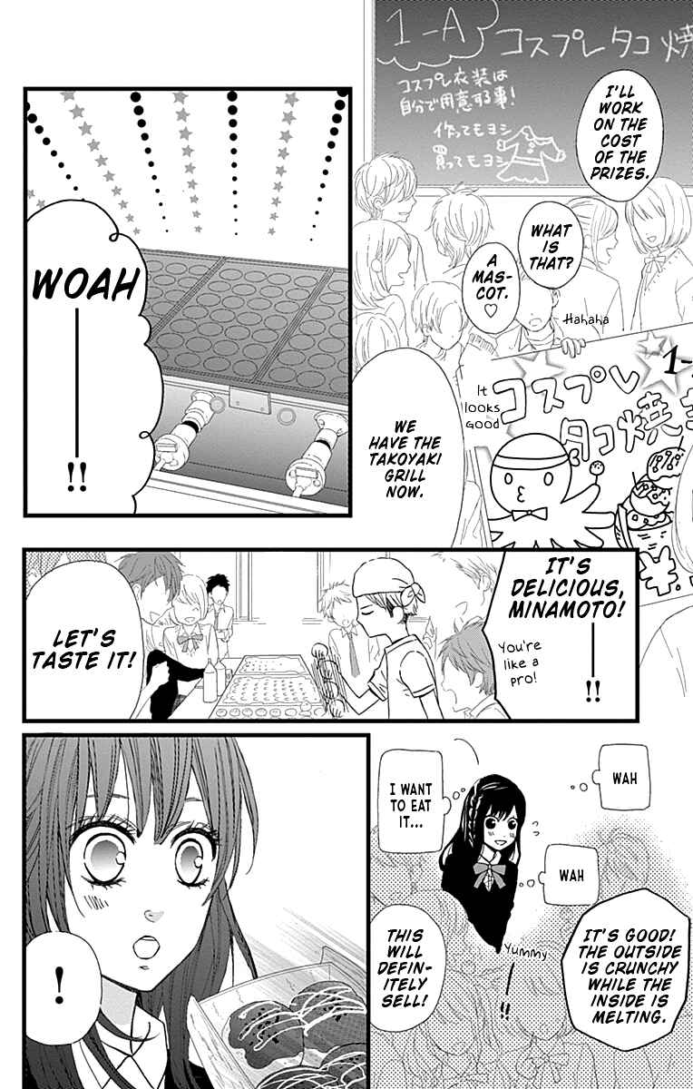 Page 4 Chapter 20 Taihen Yoku Dekimashita.