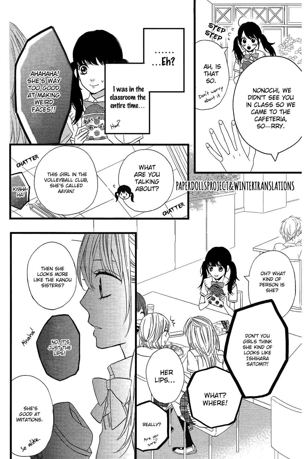 Page 23 Chapter 5 Taihen Yoku Dekimashita.