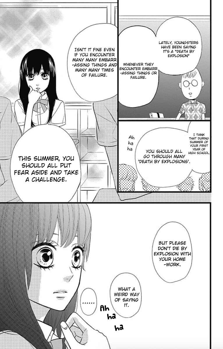 Page 21 Chapter 9 Taihen Yoku Dekimashita.