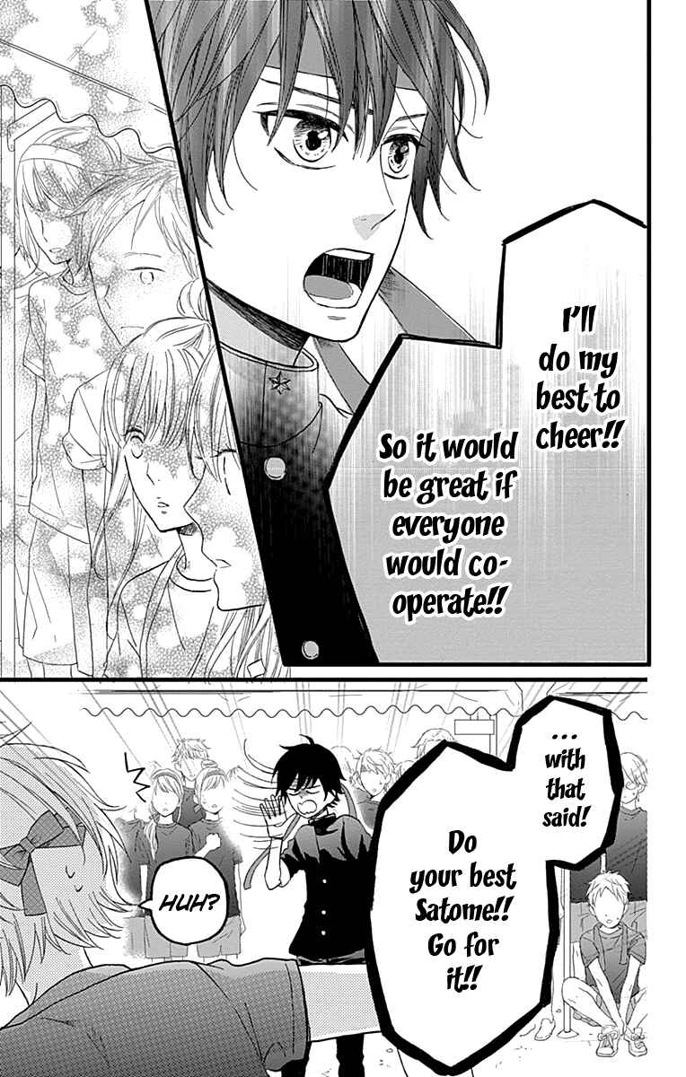 Page 11 Chapter 17 Taihen Yoku Dekimashita.